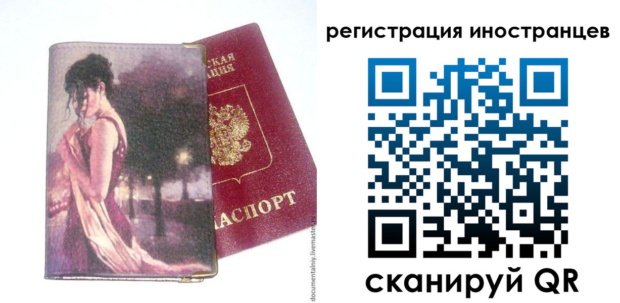 прописка для кредита в Дегтярске