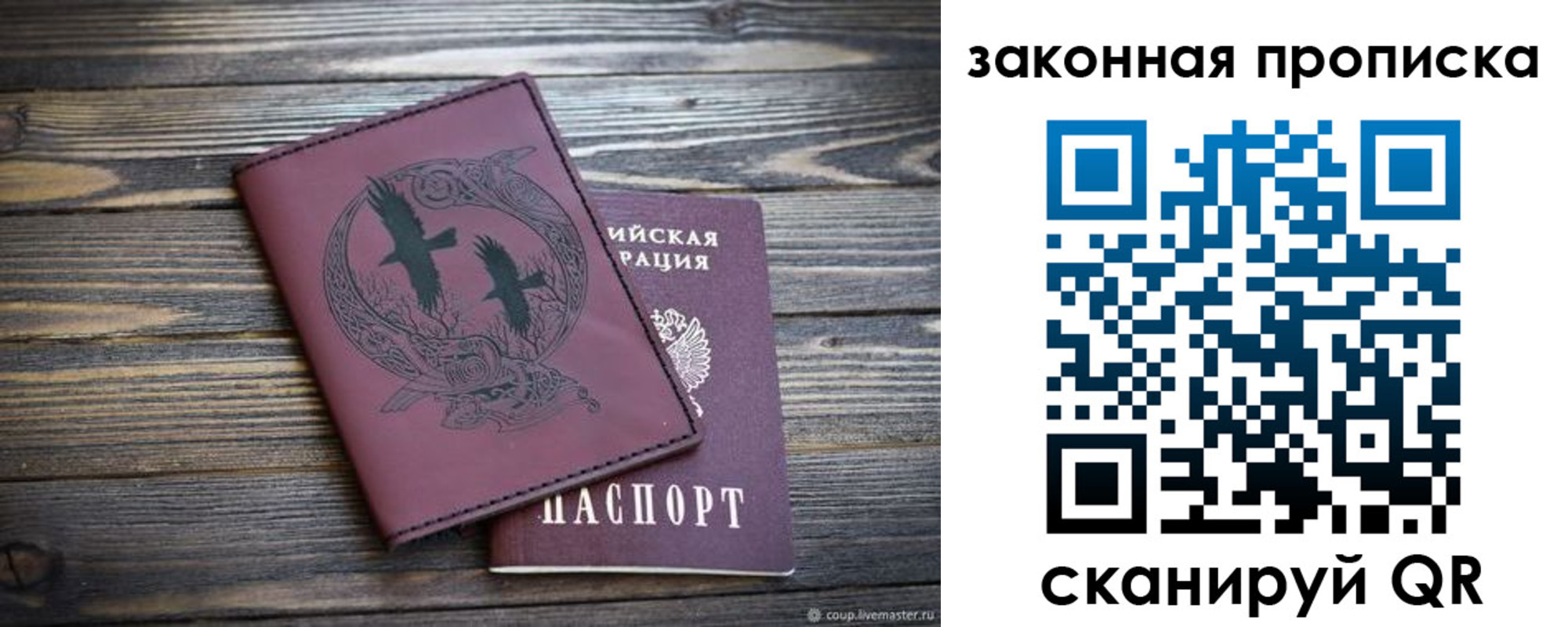 регистрация для школы в Дегтярске