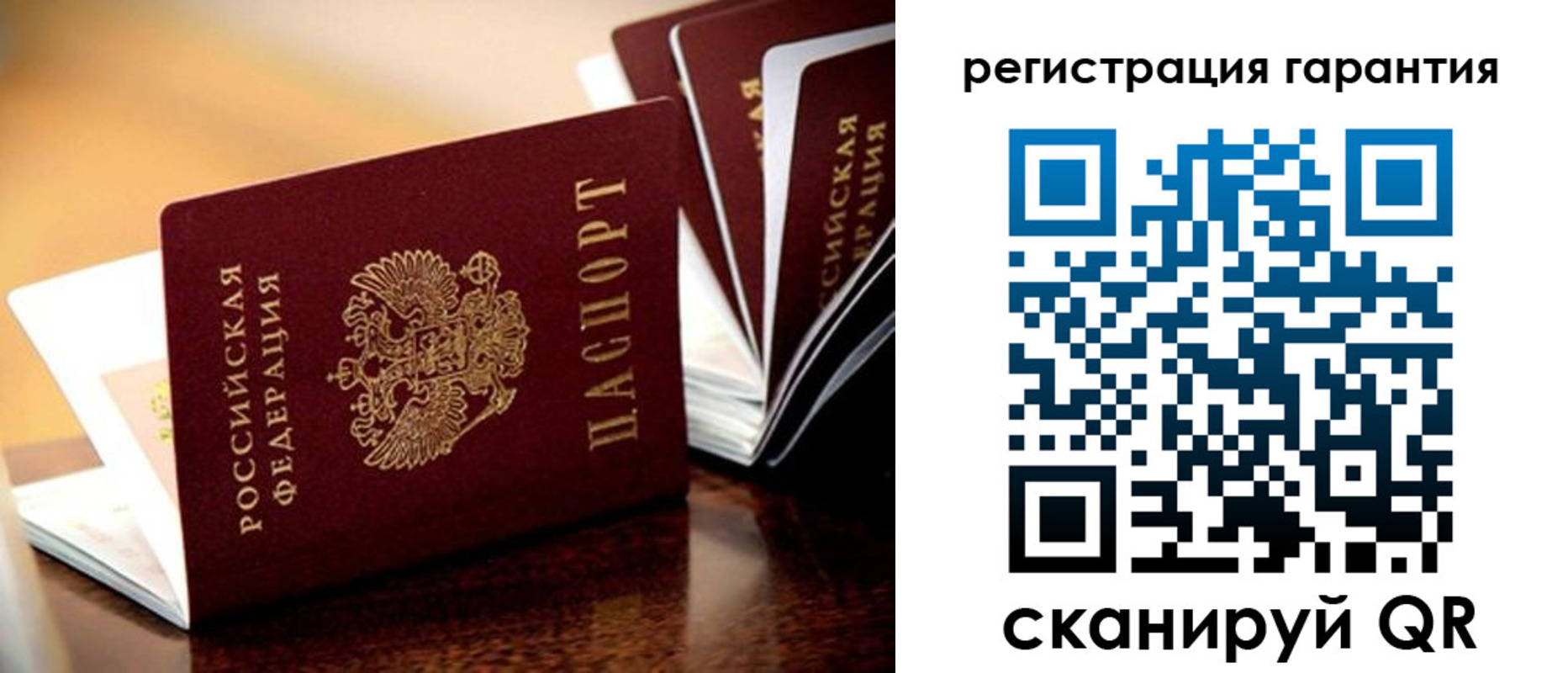 временная регистрация адрес в Дегтярске